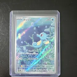 Pokemon Horsea Art Rare Holo 067/064 Sv6a Night Wanderer Japanese 60 HP TCG Card - Image 1