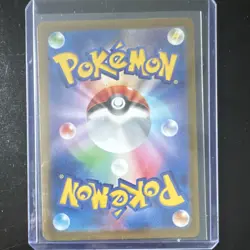 Pokemon Horsea Art Rare Holo 067/064 Sv6a Night Wanderer Japanese 60 HP TCG Card - Image 2