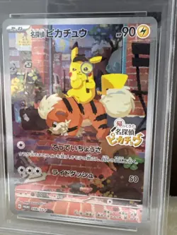 PSA 10 GEM MINT Detective Pikachu Returns Promo JP 2023 Pokemon 098/SV-P - Image 2