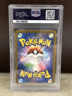 PSA 10 GEM MINT Detective Pikachu Returns Promo JP 2023 Pokemon 098/SV-P - Image 3