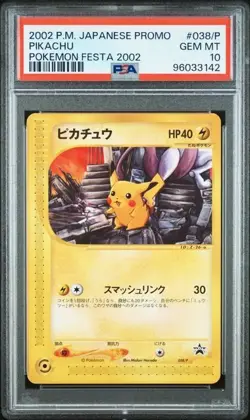 2002 POKEMON JPN PROMO POKEMON FESTA 2002 #038/P PIKACHU PSA 10 - Image 1