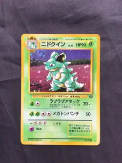Pokemon Cards: Japanese Jungle Rare Holo: Nidoqueen 31 - Image 1