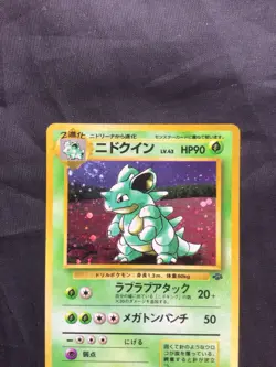 Pokemon Cards: Japanese Jungle Rare Holo: Nidoqueen 31 - Image 2