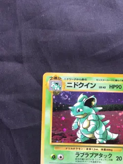 Pokemon Cards: Japanese Jungle Rare Holo: Nidoqueen 31 - Image 3
