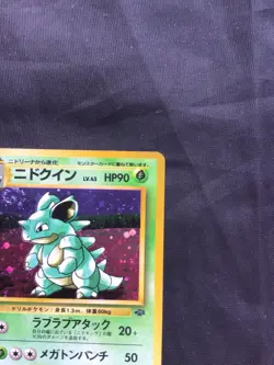 Pokemon Cards: Japanese Jungle Rare Holo: Nidoqueen 31 - Image 4