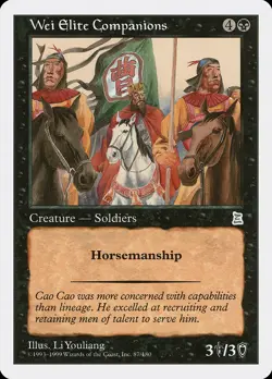 Wei Elite Companions Portal Three Kingdoms NM Black Uncommon MTG CARD ABUGames - Image 1