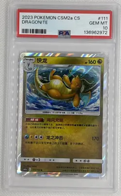 2023 Pokemon CSM2a CS Dragonite #111 PSA 10 Gem Mint 🌶🥵 - Image 1