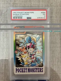1997 Pocket Monsters Bandai Starters - Image 1