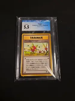 CGC 5.5 Pokemon 1997 Digger Japanese Rocket Gang Vintage - Image 1