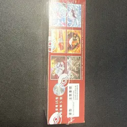 Pokemon Chinese 2025 CSV5C Black Crystal Blaze Slim Booster Box Sealed In Stock - Image 2