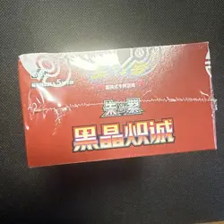 Pokemon Chinese 2025 CSV5C Black Crystal Blaze Slim Booster Box Sealed In Stock - Image 5
