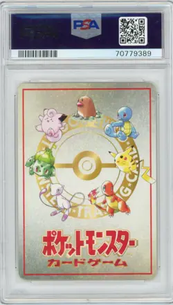 1998 Pokemon JP Vending ImakuniUs Pass Card Series III PSA 10 - Image 2