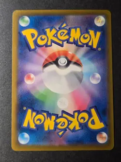 Octillery 191/184 NM VMAX Climax Character Rare Pokemon Japanese - Image 2