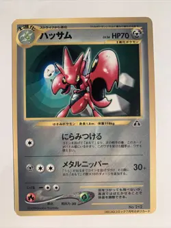 Pokemon Card / Carte Scizor No.212 Promo Card Game - Image 1