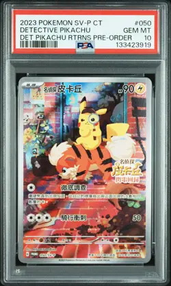 2023 POKEMON TRADITIONAL CHINESE SV-P PROMO #050 DETECTIVE PIKACHU PSA 10 - Image 1