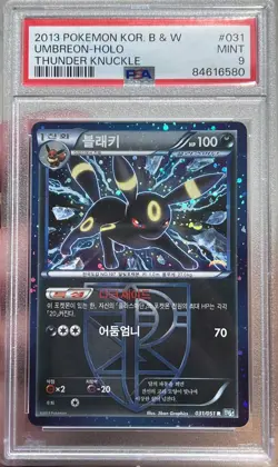2013 Pokemon Korean B & W Thunder Knuckle #031 Umbreon Holo PSA 9 MINT POP 12 - Image 1