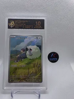 RPA 10 Hop's Wooloo 112/100 AR Battle Partners sv9 2025 Japanese Pokemon Cards - Image 1