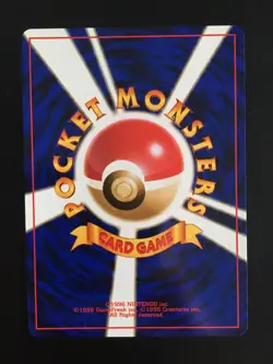 [NM] Oddish #043 Japanese Rocket Gang Pokemon Card - Image 2