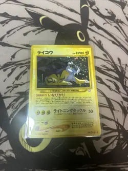 Raikou Pokemon Card Japanese 243 Neo Revelation Vintage Holo NM - Image 1
