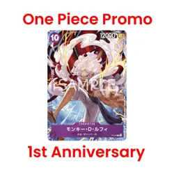 JAP One Piece - 1st Anniversary Monkey D. Luffy P-041 OP Guide Book Nika Promo - Image 1