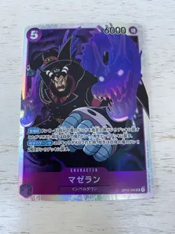 One Piece TCG Card Magellan OP02-085 SR Paramount War Japanisch NM - Image 1