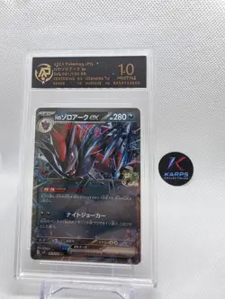 RPA 10 N's Zoroark ex RR 061/100 Battle Partners sv9 Pokemon Card GAME Japanese - Image 1