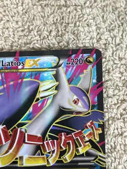 Pokemon XY Roaring Skies Mega Latios EX Full Art Ultra Rare Card 102/108 Mp - Image 4