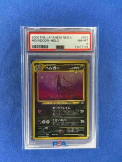 2000 POKEMON JAPANESE NEO 3 #229 HOUNDOOM-HOLO PSA 8 - Image 1