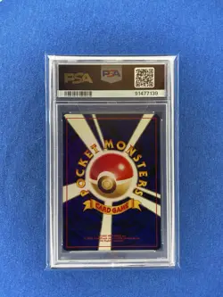 2000 POKEMON JAPANESE NEO 3 #229 HOUNDOOM-HOLO PSA 8 - Image 2