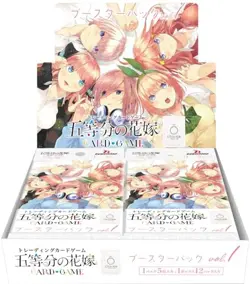 The Quintessential Quintuplets Card Game Booster Pack vol.1 BOX - Image 1