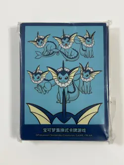 Vaporeon Card Sleeve Set Pokemon Pack of 64 Sleeves Sealed - Image 1