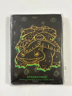 Venusaur Departure Box (Hidden Rare) Pokemon Pack of 64 Sleeves Sealed - Image 1