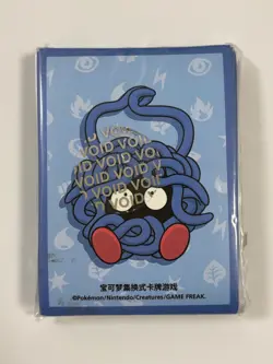 Tangela Card Sleeves Pokemon Pack of 64 Sleeves Sealed - Image 1