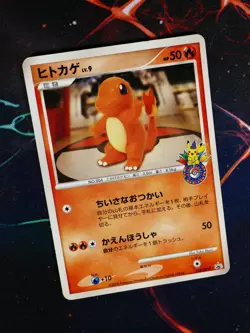MP JAPANESE Pokemon CHARMANDER Card BLACK STAR PROMO 124/DP-P 10th Anniversary#2 - Image 1