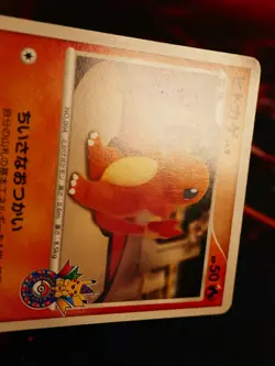 MP JAPANESE Pokemon CHARMANDER Card BLACK STAR PROMO 124/DP-P 10th Anniversary#2 - Image 2
