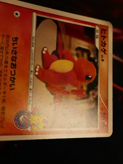 MP JAPANESE Pokemon CHARMANDER Card BLACK STAR PROMO 124/DP-P 10th Anniversary#2 - Image 4