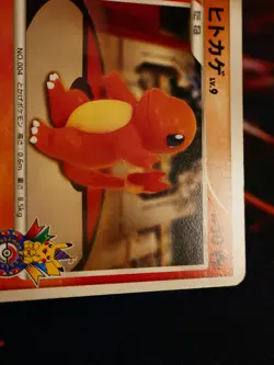 MP JAPANESE Pokemon CHARMANDER Card BLACK STAR PROMO 124/DP-P 10th Anniversary#2 - Image 5
