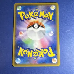 Pokemon Professor's Research SR 29/28 S8a 25th Anniversary Japanese NM - Image 2