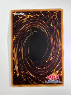 Summoned Skull BE1-JP142 Super Rare YuGiOh Card NM JAPANESE - Image 2