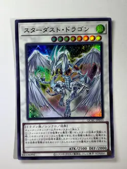 Stardust Dragon QCAC-JP033 Ultra Rare YuGiOh Card JAPANESE - Image 1