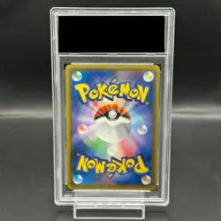 Pokemon Card Lusamine 055 050 sm4A SR PSA10 Japanese 521953df230236d33af8fd79a6 - Image 2