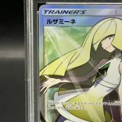 Pokemon Card Lusamine 055 050 sm4A SR PSA10 Japanese 521953df230236d33af8fd79a6 - Image 3