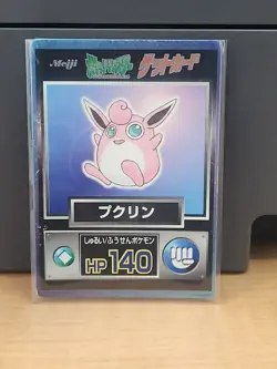 Wigglytuff Meiji Get Card Pokemon Japanese Nintendo - Image 1