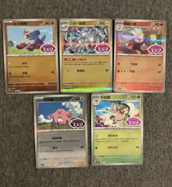 Pokemon TCG Holo Card Lot - Rockruff, Magneton, Raboot, Chinese, 5 cbb5C - Image 1