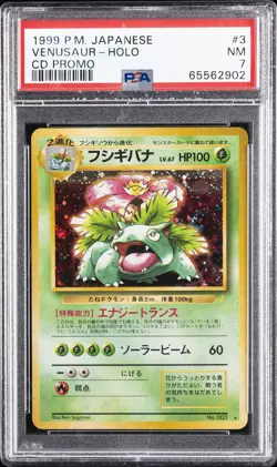 1999 POKEMON JAPANESE CD PROMO CD PROMO #3 VENUSAUR-HOLO PSA 7 - Image 1
