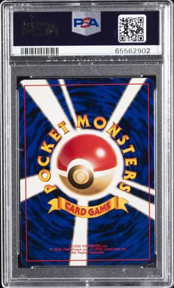 1999 POKEMON JAPANESE CD PROMO CD PROMO #3 VENUSAUR-HOLO PSA 7 - Image 2