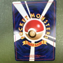 Pokemon TCG Erika's Dragonair 148 Leaders' Stadium Holo JP 1996 80HP - Image 3