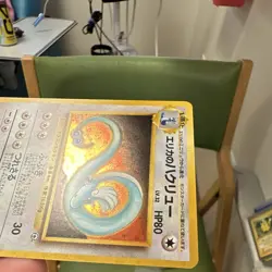 Pokemon TCG Erika's Dragonair 148 Leaders' Stadium Holo JP 1996 80HP - Image 4