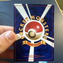 Pokemon TCG Recall Trainer Leaders' Stadium Regular Uncommon Japanese/6 - Image 2