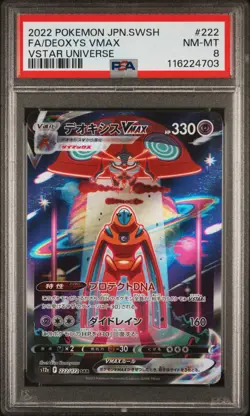 2022 POKEMON JAPANESE SWORD & SHIELD VSTAR UNIVERSE FULL ART/DEOXYS VMAX PSA 8 - Image 1